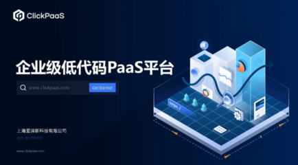 長三角綠洲智谷·趙巷6家企業入選2023“創客中國”上海市中小企業創新創業大賽百強，彰顯軟件科技開發實力
